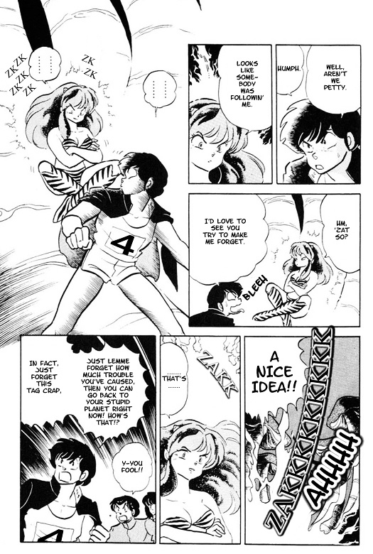 Urusei Yatsura - Vol.15 Chapter 366 : [End]