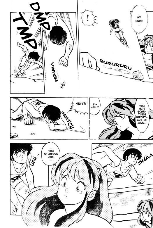 Urusei Yatsura - Vol.15 Chapter 366 : [End]