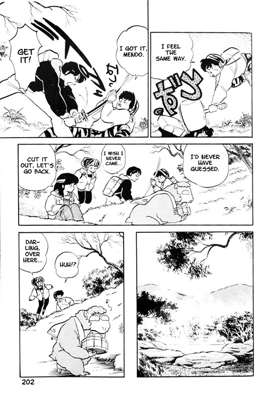 Urusei Yatsura - Vol.15 Chapter 355