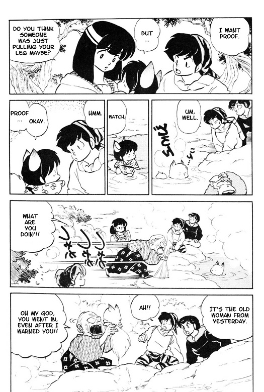 Urusei Yatsura - Vol.15 Chapter 355