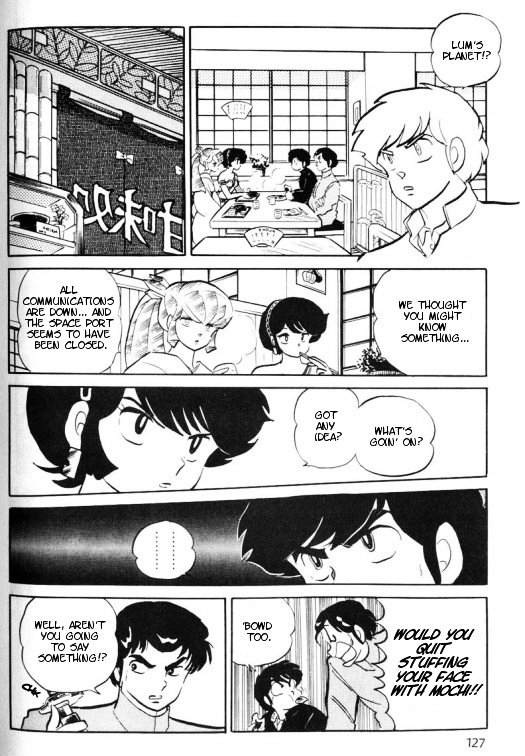 Urusei Yatsura - Vol.15 Chapter 359