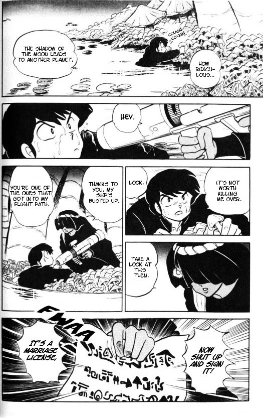 Urusei Yatsura - Vol.15 Chapter 360