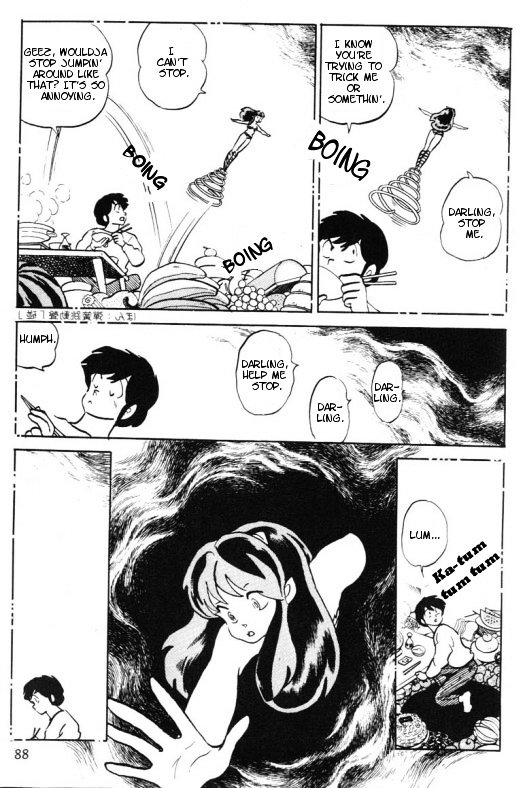 Urusei Yatsura - Vol.15 Chapter 357