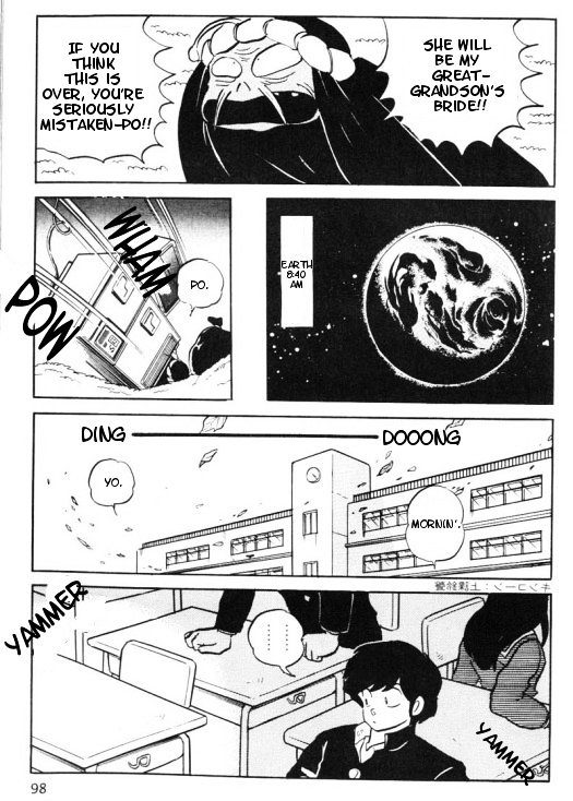 Urusei Yatsura - Vol.15 Chapter 357