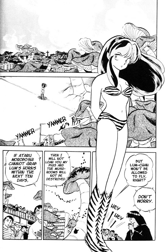 Urusei Yatsura - Vol.15 Chapter 365