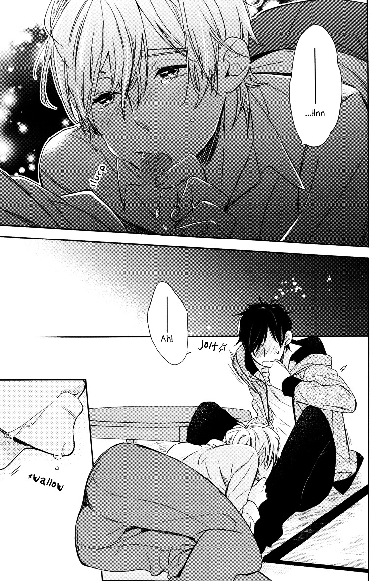 Hatsukoi Ni Kisu - Chapter 0 : [Oneshot]