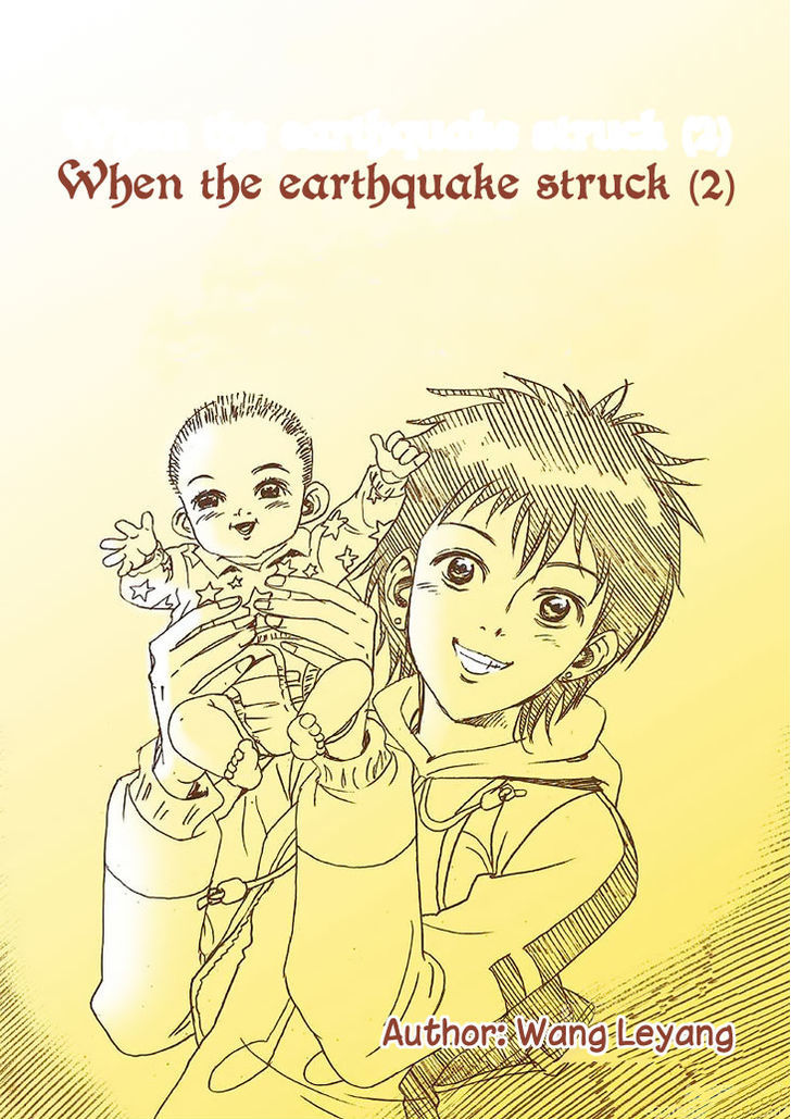 Wenchuan Earthquake - Chapter 2 : When The Earthquake Struck (2)