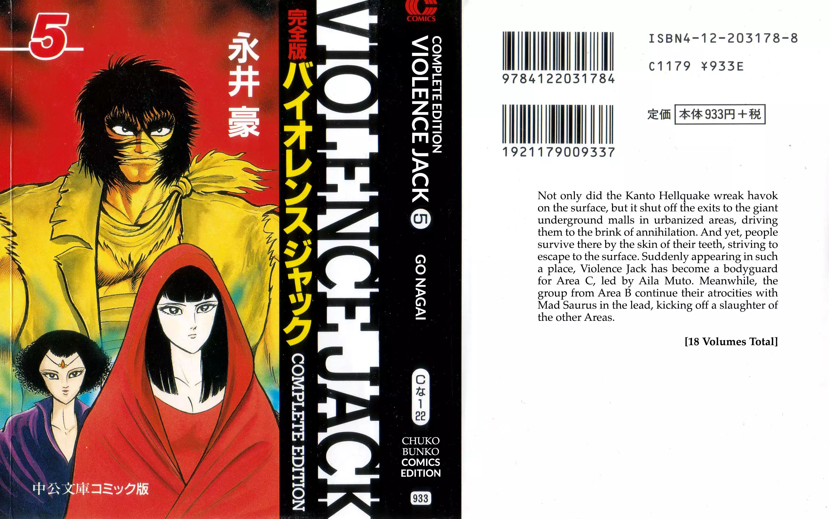 Violence Jack - Vol.5 Chapter 1.1: The Hell Towns Of Kanto (3)