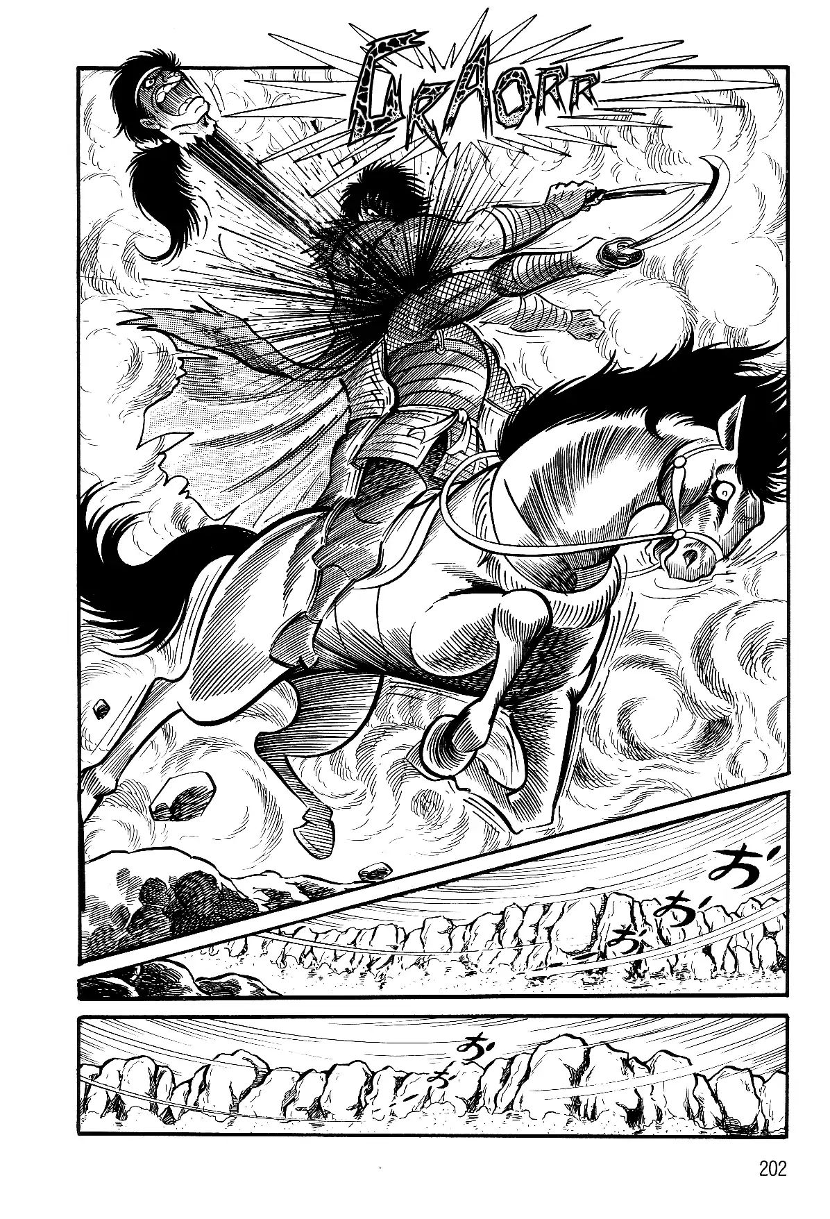 Violence Jack - Vol.5 Chapter 2.1: The Gale Dragon (1)