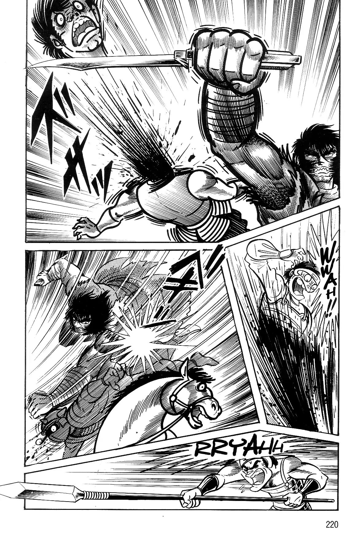 Violence Jack - Vol.5 Chapter 2.1: The Gale Dragon (1)