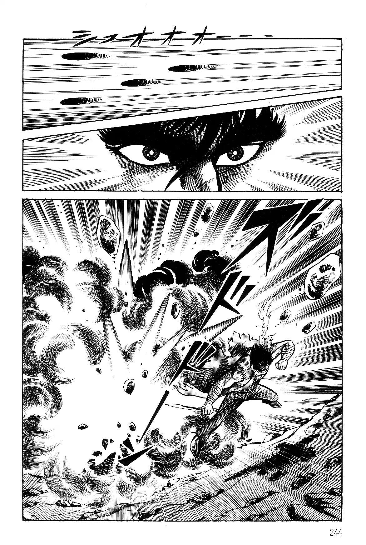 Violence Jack - Vol.5 Chapter 2.1: The Gale Dragon (1)