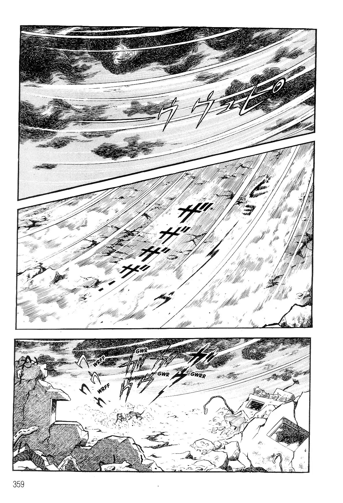 Violence Jack - Vol.5 Chapter 3.1: The Sumo Devils Of Kanto (1)