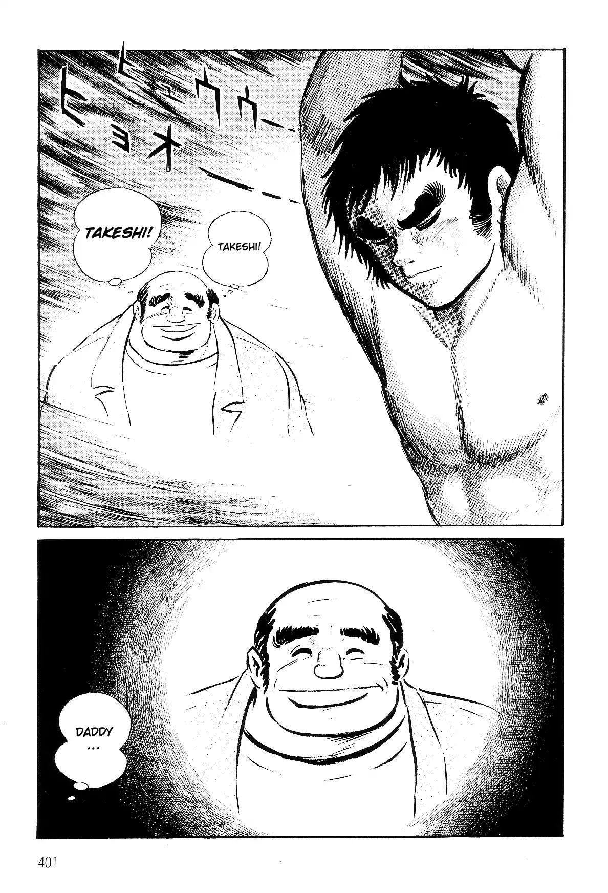 Violence Jack - Vol.5 Chapter 3.1: The Sumo Devils Of Kanto (1)