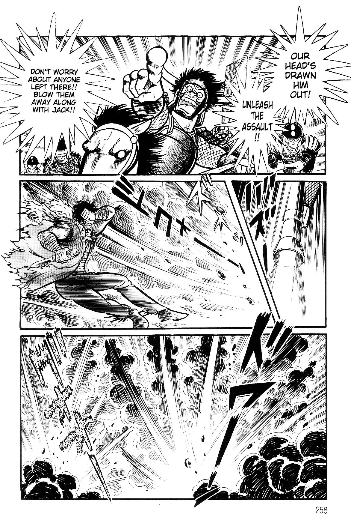 Violence Jack - Vol.5 Chapter 2.2: The Gale Dragon (2)