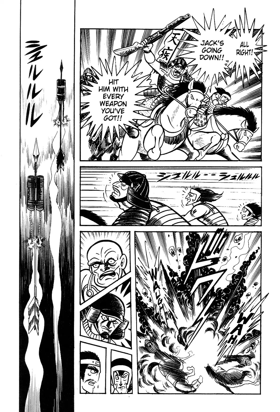 Violence Jack - Vol.5 Chapter 2.2: The Gale Dragon (2)