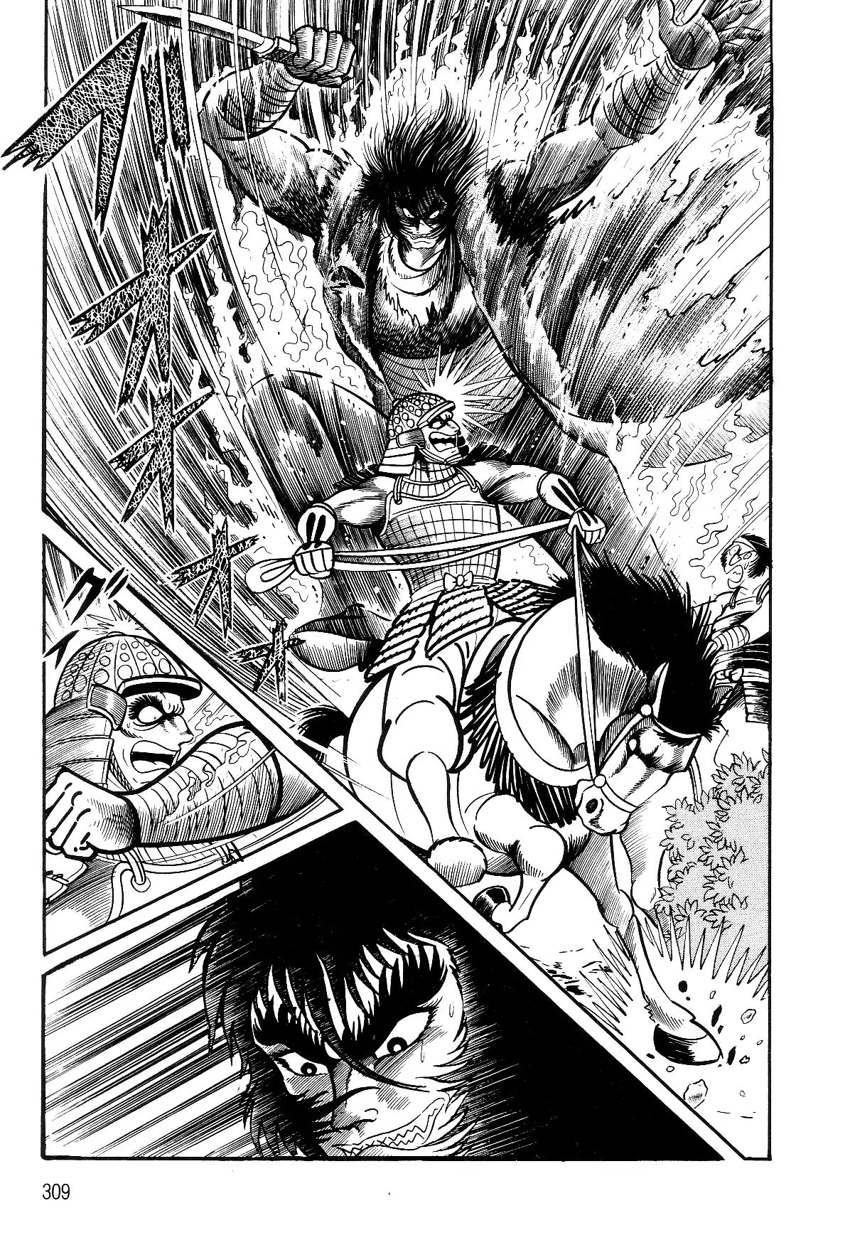 Violence Jack - Vol.5 Chapter 2.2: The Gale Dragon (2)