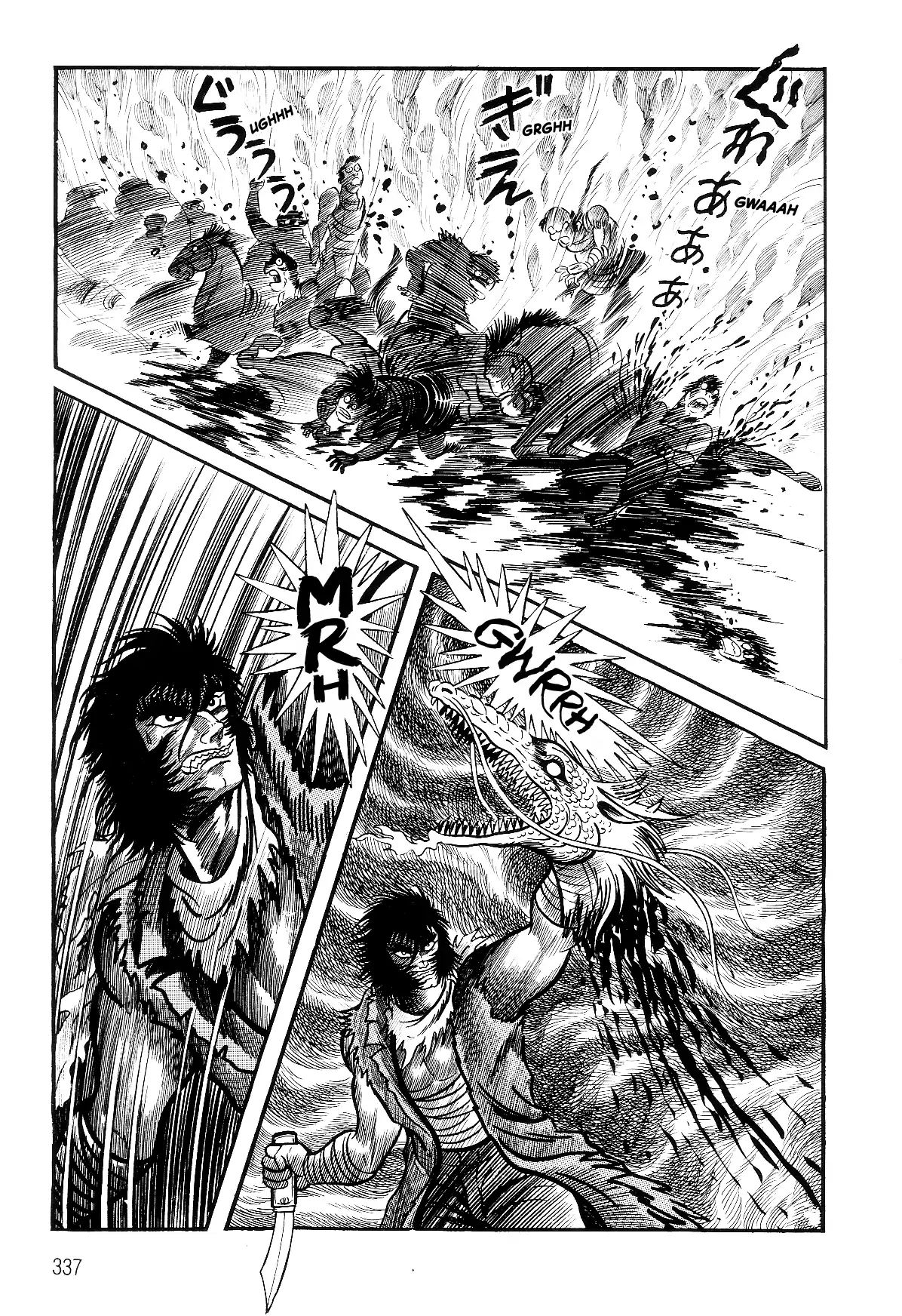 Violence Jack - Vol.5 Chapter 2.2: The Gale Dragon (2)