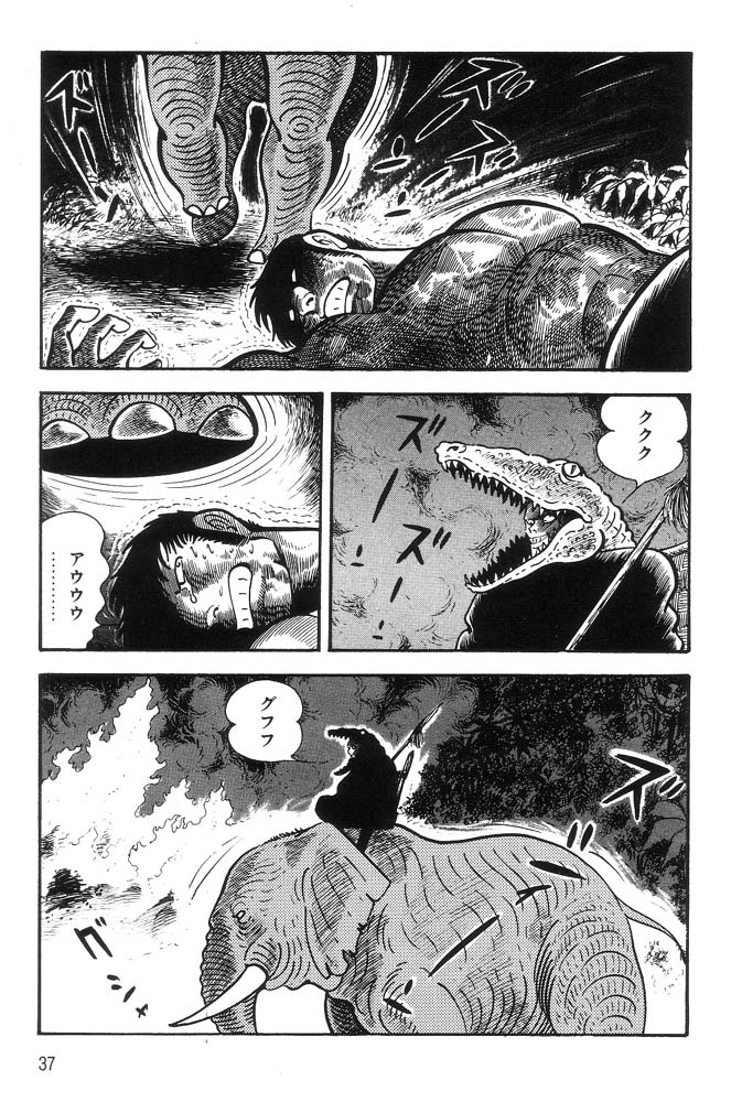 Violence Jack - Vol.7 Chapter 1: Arc 11: King Of The Brutes [2]