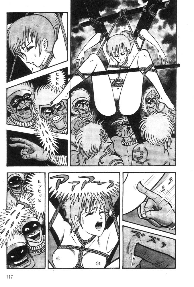 Violence Jack - Vol.7 Chapter 1: Arc 11: King Of The Brutes [2]