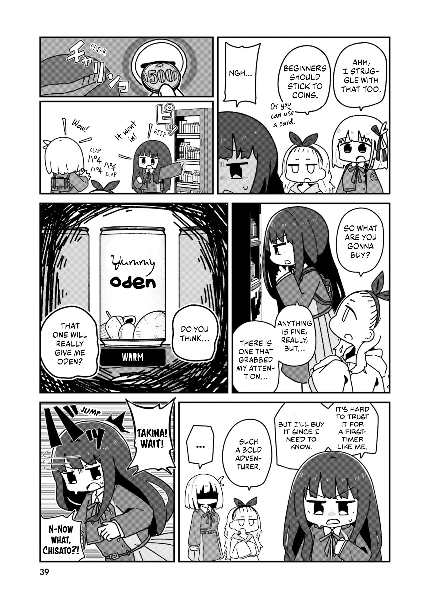 Lycoris Recoil Comic Anthology: Repeat - Vol.2 Chapter 4: Takina Vs Vending Machine