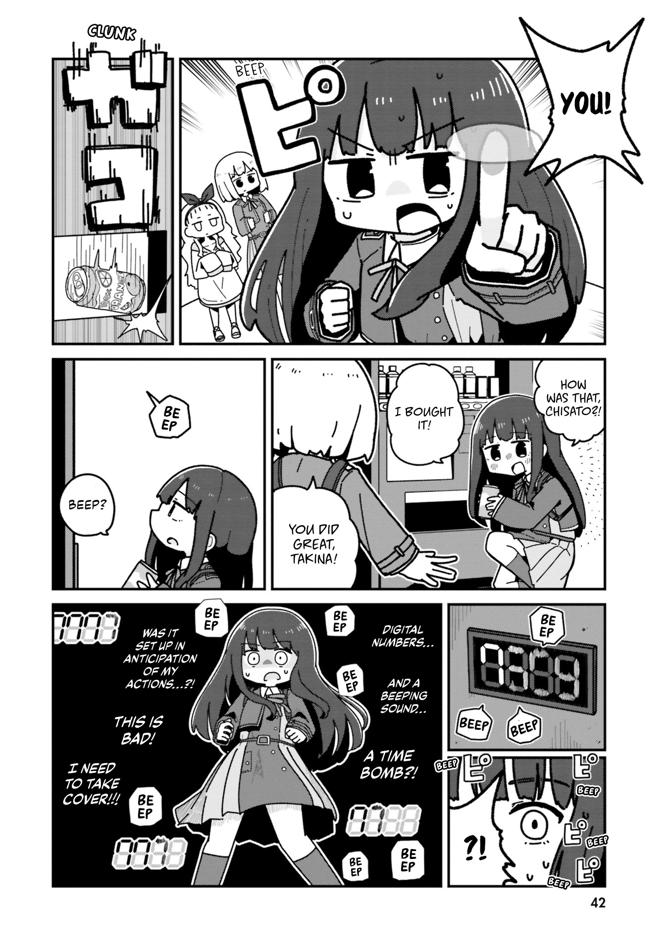 Lycoris Recoil Comic Anthology: Repeat - Vol.2 Chapter 4: Takina Vs Vending Machine