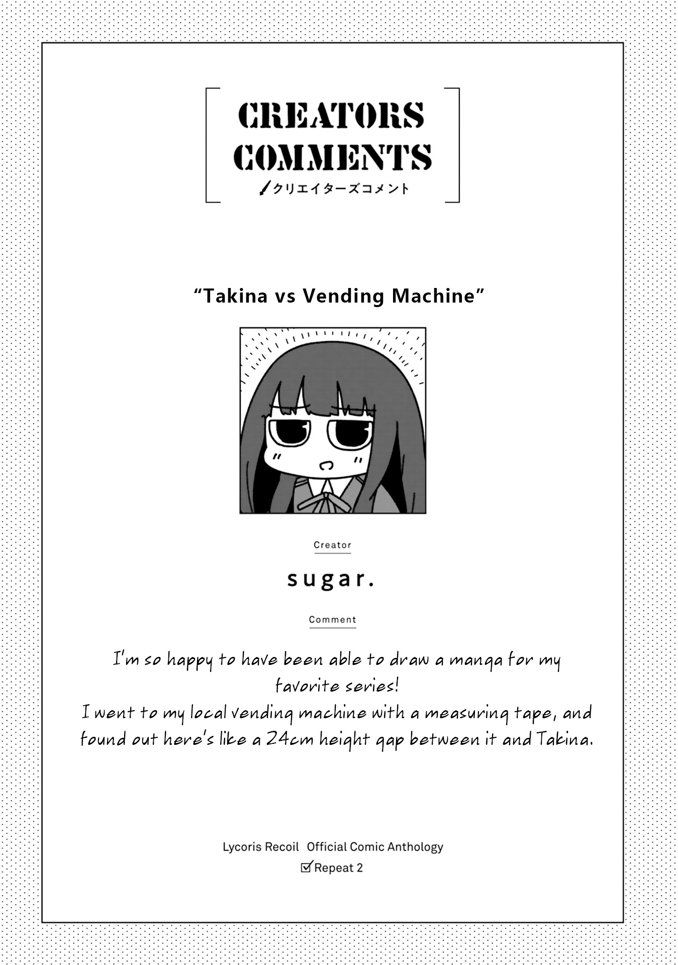 Lycoris Recoil Comic Anthology: Repeat - Vol.2 Chapter 4: Takina Vs Vending Machine