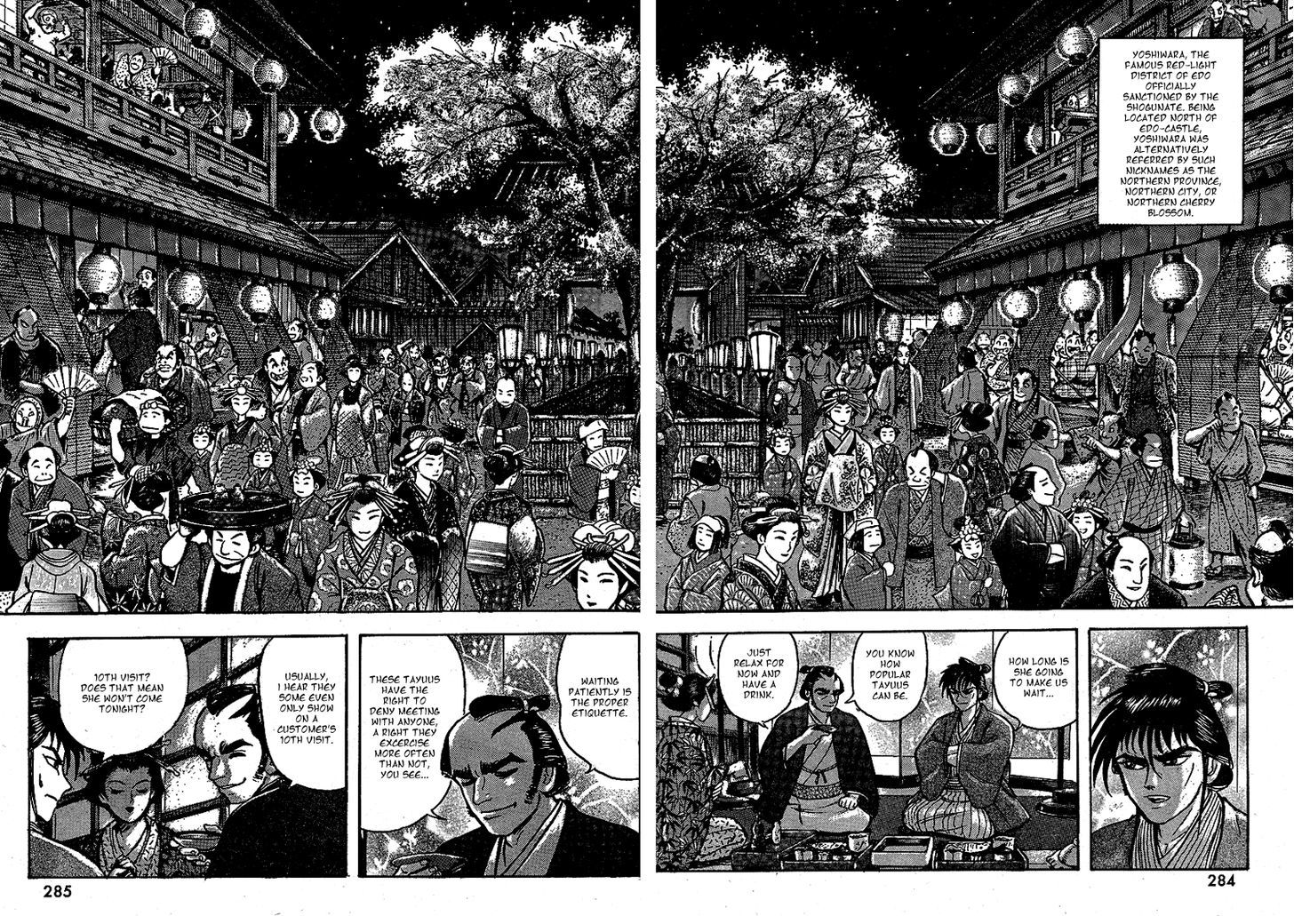 Mugen Utamaro - Vol.1 Chapter 1 : The Crimson Woman