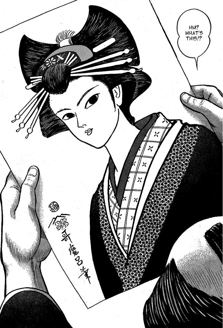 Mugen Utamaro - Vol.1 Chapter 1 : The Crimson Woman