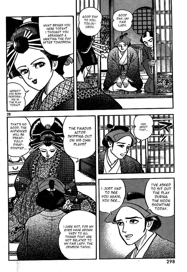 Mugen Utamaro - Vol.1 Chapter 1 : The Crimson Woman