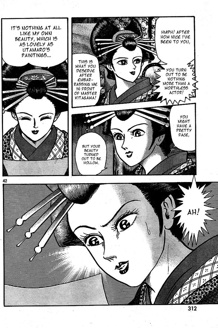 Mugen Utamaro - Vol.1 Chapter 1 : The Crimson Woman