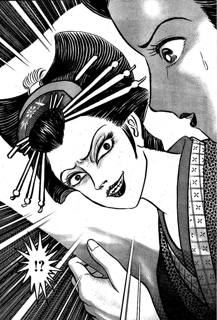 Mugen Utamaro - Vol.1 Chapter 1 : The Crimson Woman