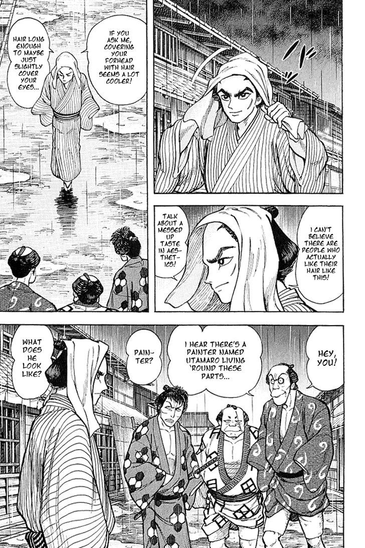 Mugen Utamaro - Vol.1 Chapter 4 : Assailants In The Night