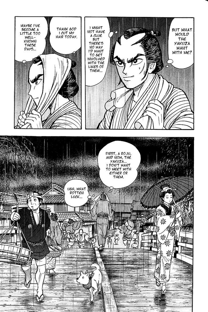 Mugen Utamaro - Vol.1 Chapter 4 : Assailants In The Night