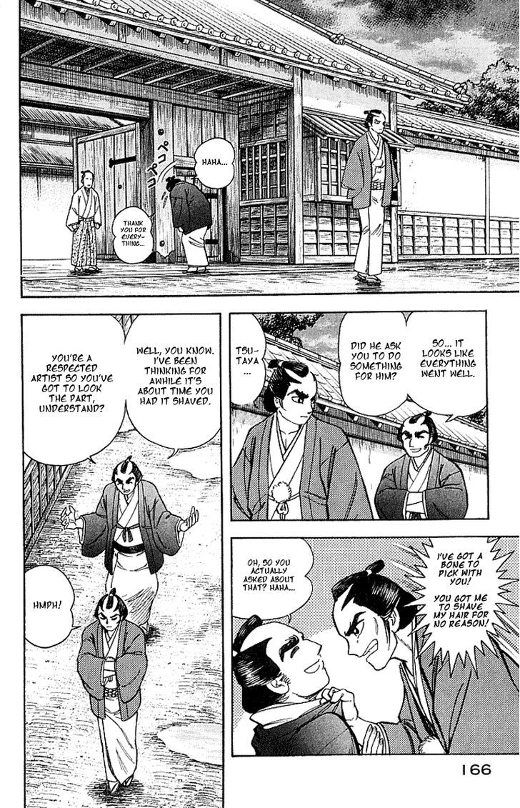 Mugen Utamaro - Vol.1 Chapter 4 : Assailants In The Night