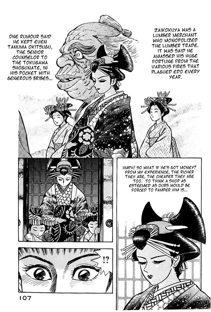 Mugen Utamaro - Vol.1 Chapter 3 : The Golden Toad