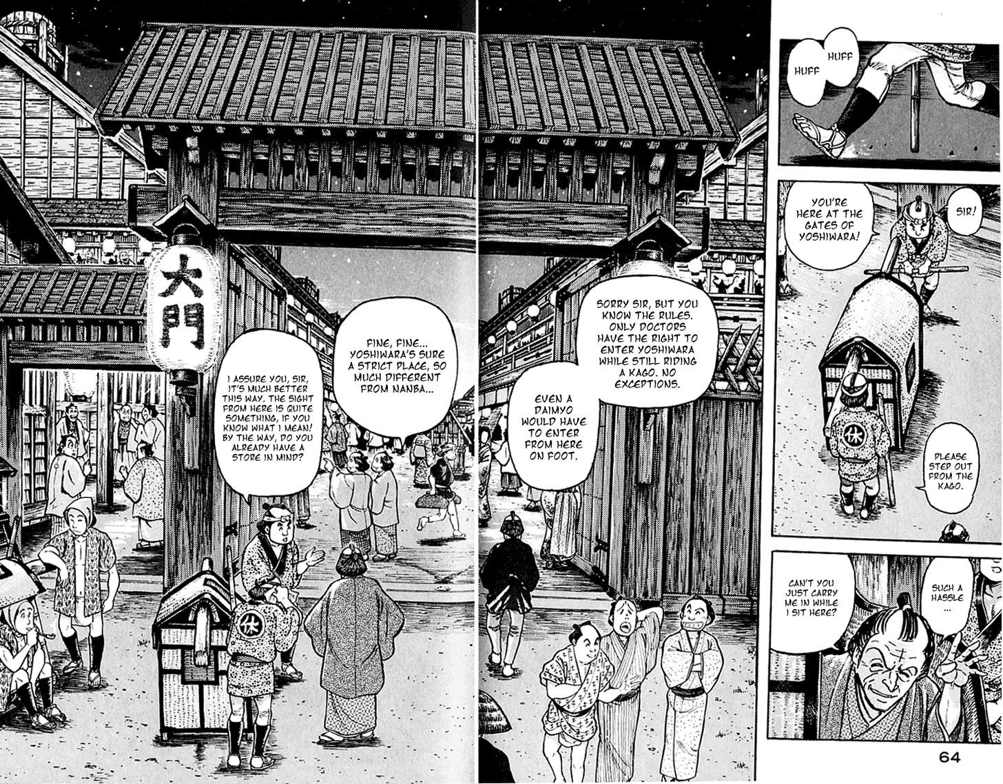 Mugen Utamaro - Vol.1 Chapter 2 : The Shady Gennai