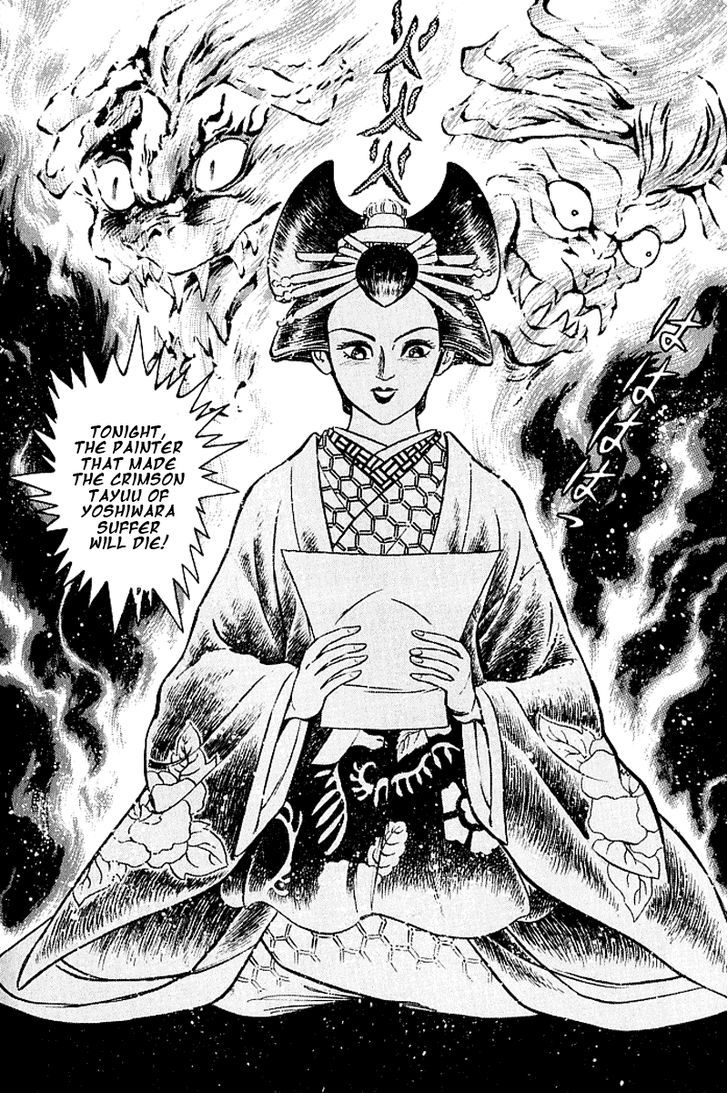 Mugen Utamaro - Vol.1 Chapter 5 : Fanatastical Painter