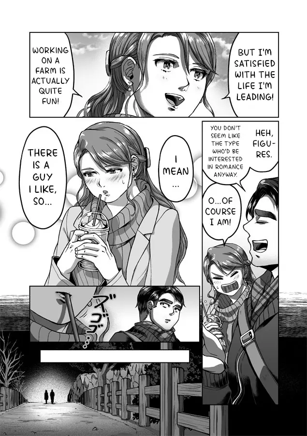 Shane X Onna Oujoushu No Manga - Vol.3 Chapter 13: A Date In Zuzu City