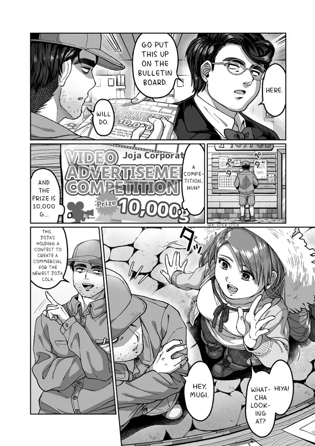 Shane X Onna Oujoushu No Manga - Vol.2 Chapter 11: Shane's Seven Heart Event (The Joja Commercial)