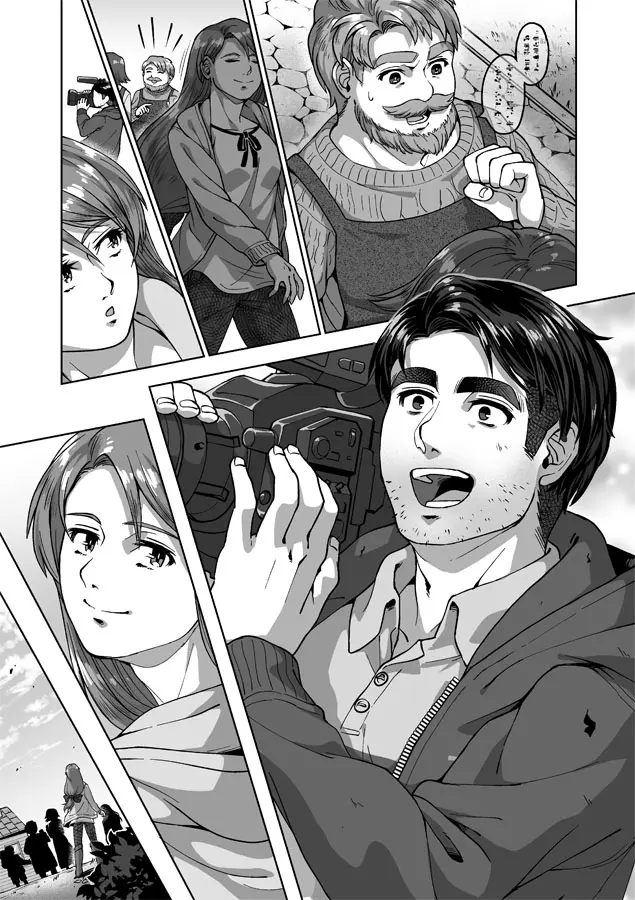 Shane X Onna Oujoushu No Manga - Vol.2 Chapter 11: Shane's Seven Heart Event (The Joja Commercial)