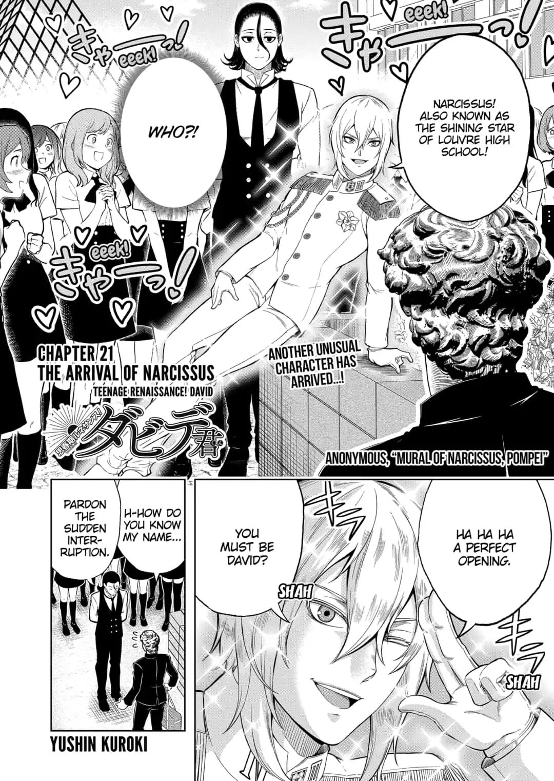 Shishunki Renaissance David-Kun - Chapter 21: The Arrival Of Narcissus