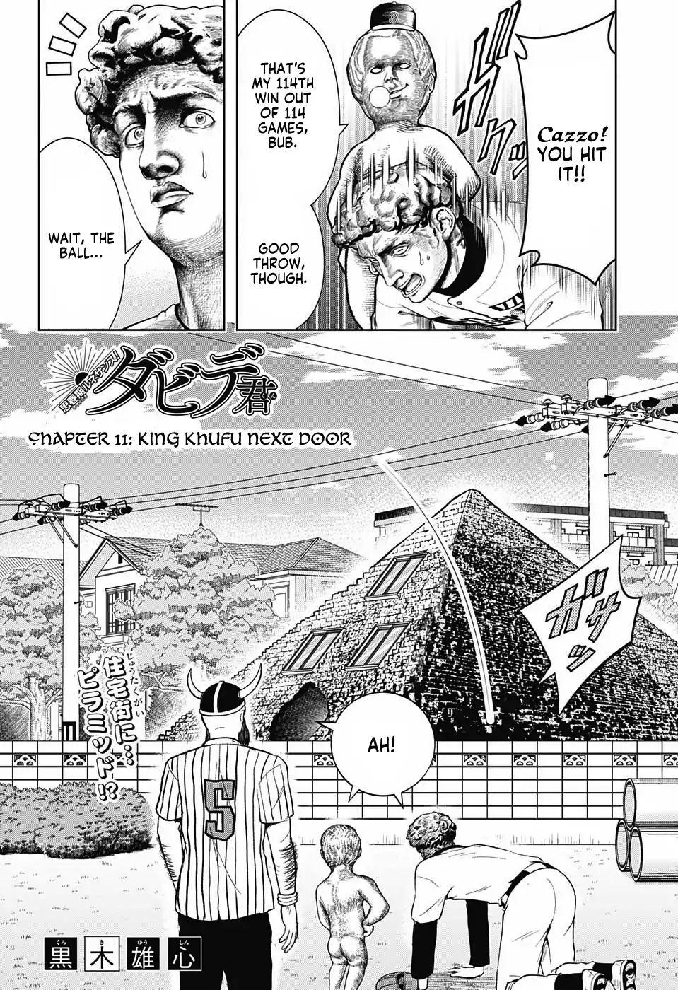 Shishunki Renaissance David-Kun - Chapter 11: King Khufu Next Door