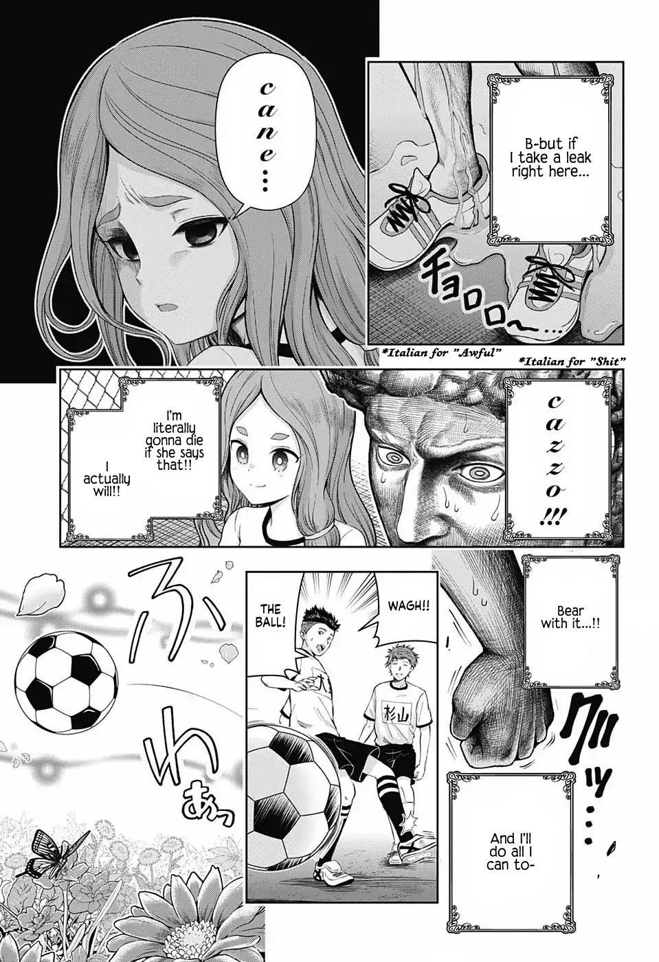 Shishunki Renaissance David-Kun - Chapter 2: Puberty Soccer