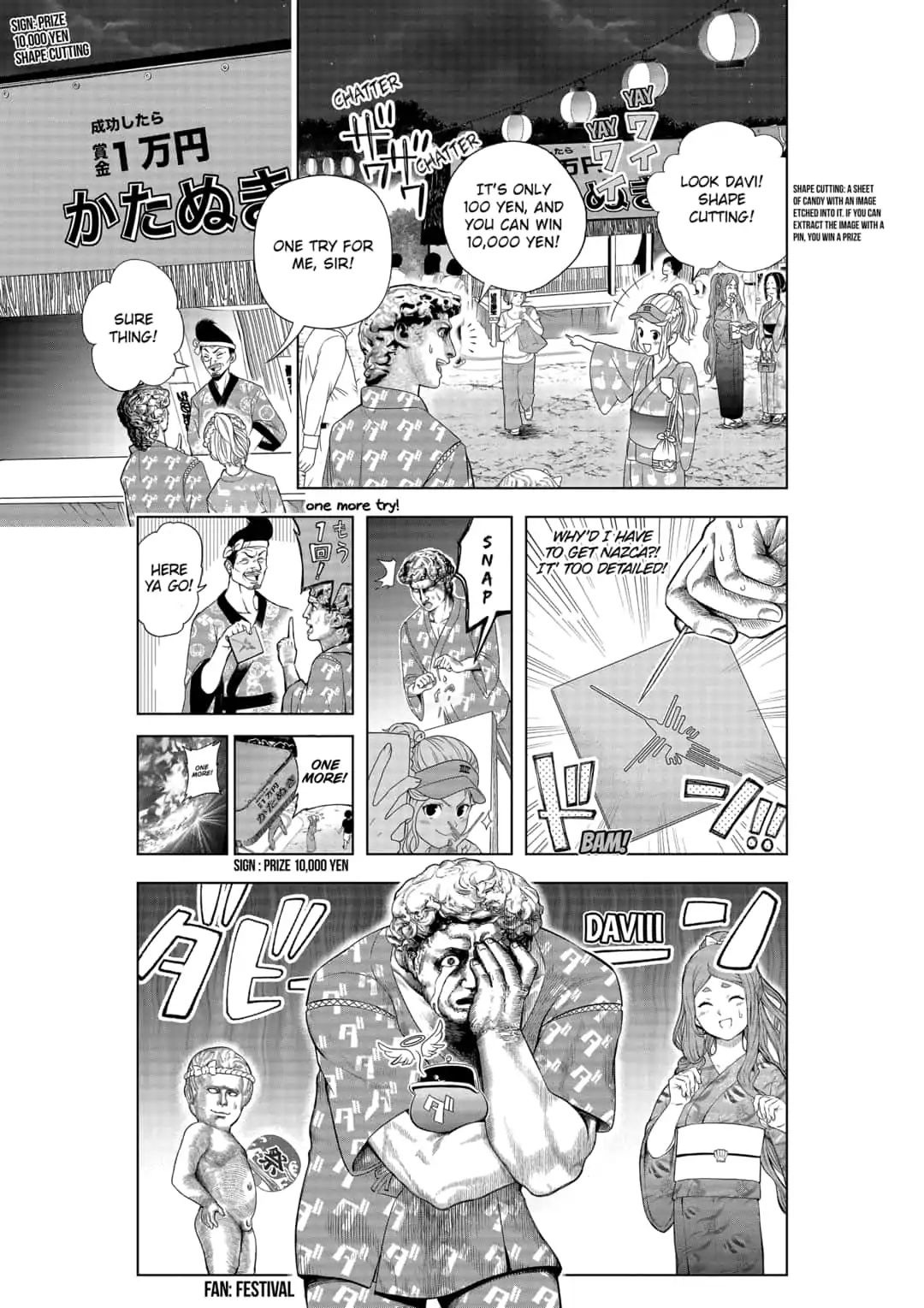 Shishunki Renaissance David-Kun - Chapter 20: Summer With You