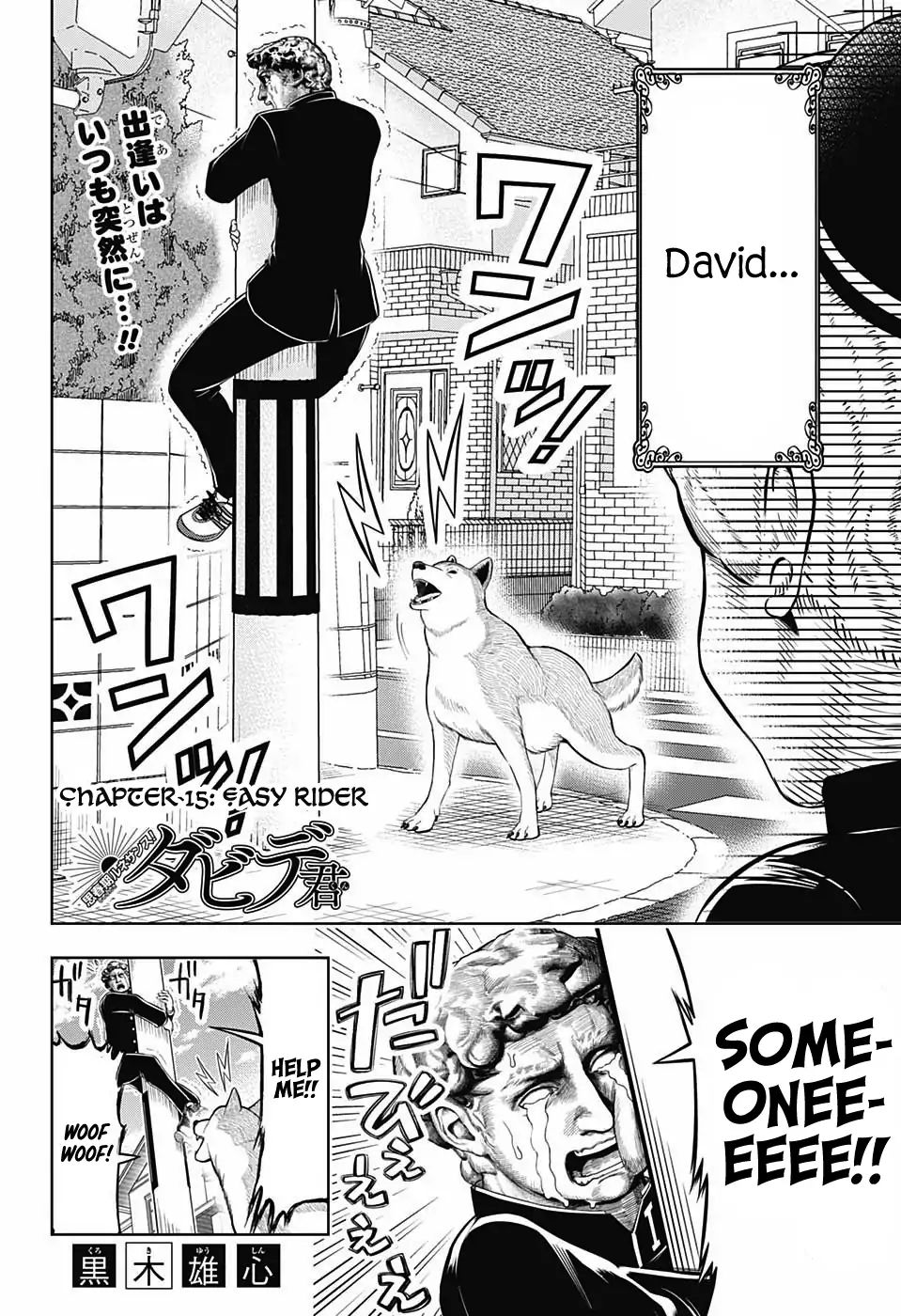 Shishunki Renaissance David-Kun - Chapter 15: Easy Rider