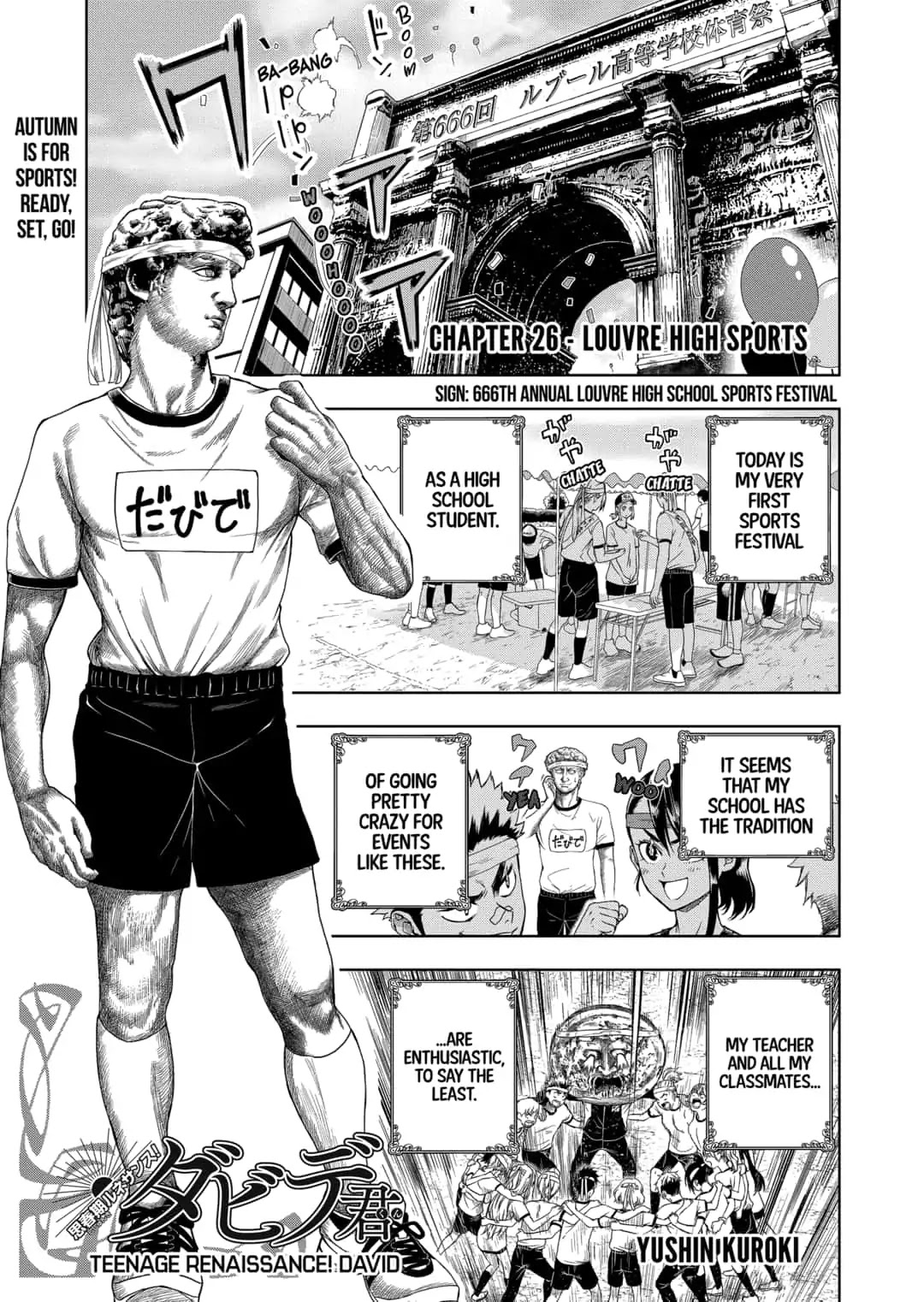 Shishunki Renaissance David-Kun - Chapter 26: Louvre High Sports