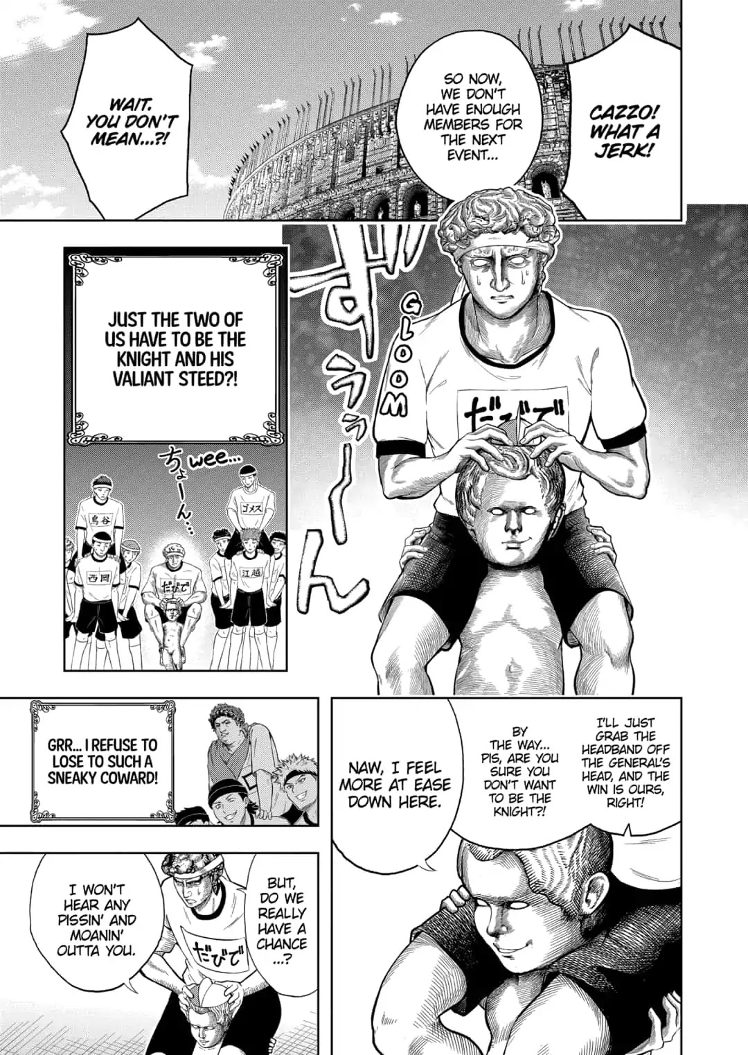 Shishunki Renaissance David-Kun - Chapter 26: Louvre High Sports