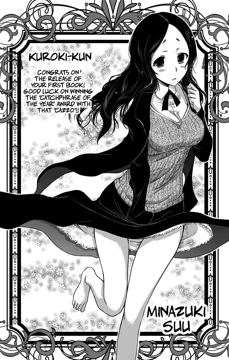 Shishunki Renaissance David-Kun - Chapter 17: Fat Is Flavor