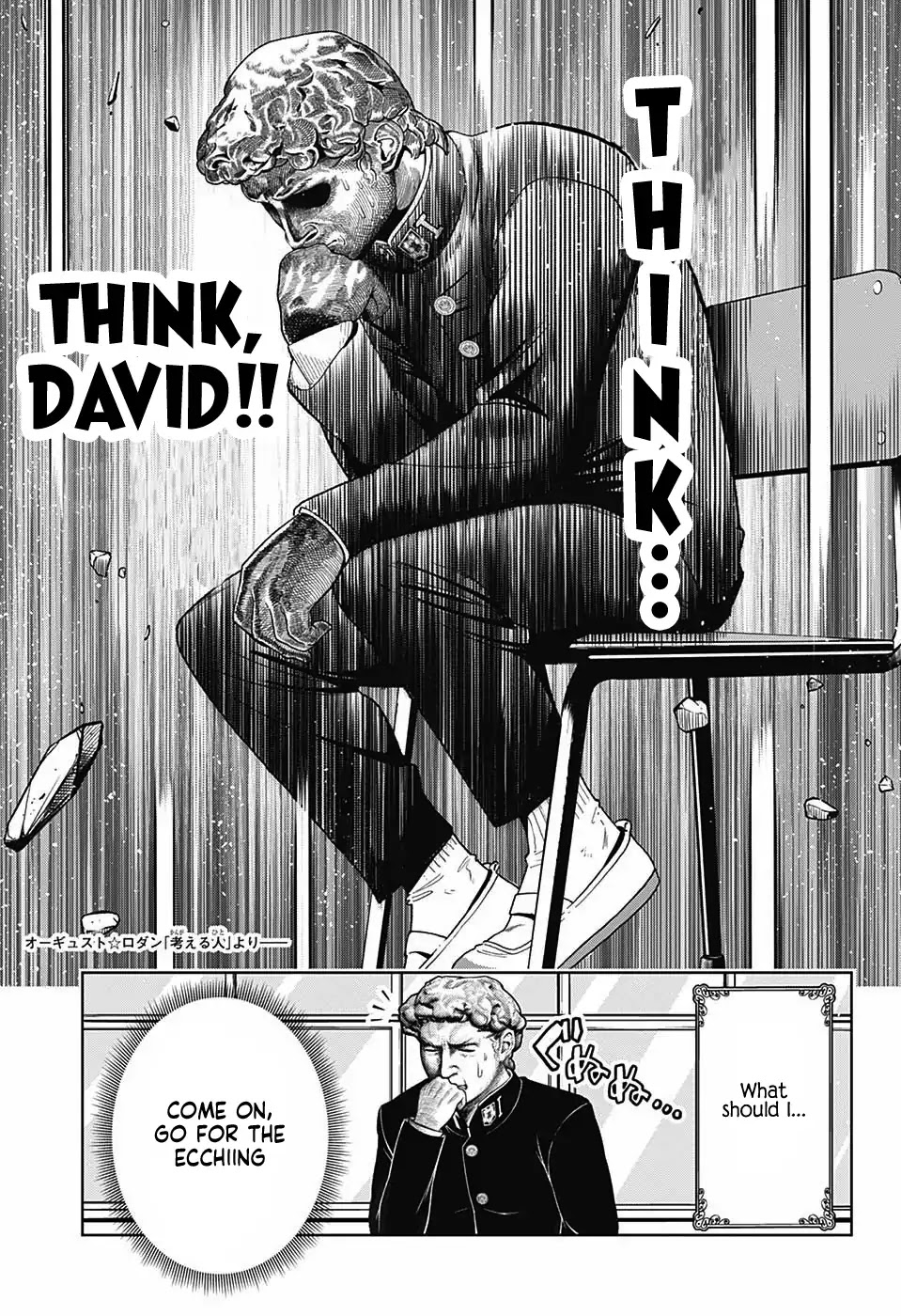 Shishunki Renaissance David-Kun - Chapter 3: David-Kun's First Experience