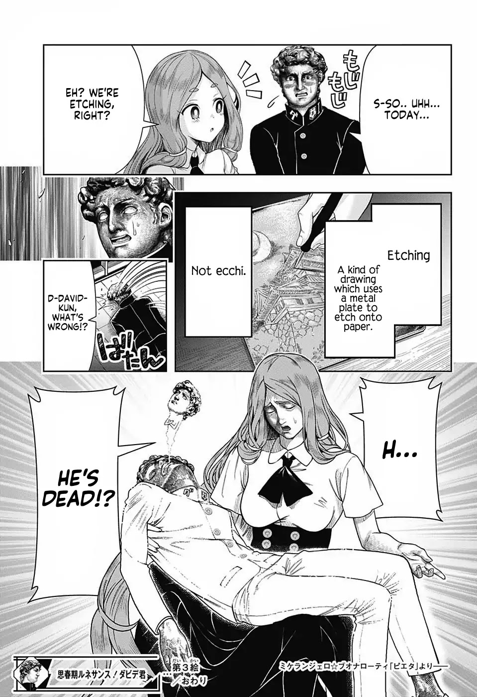 Shishunki Renaissance David-Kun - Chapter 3: David-Kun's First Experience